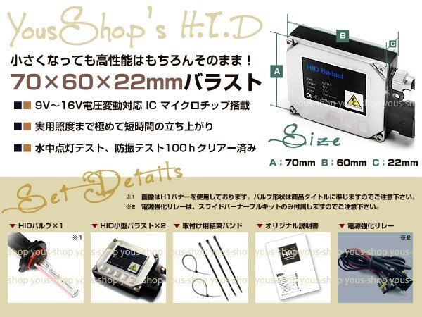 H4 HID小型35W 1燈 ドラッグスター400 1100 50000K リレーレス キット バイク バルブ バラスト スライド H/L HI/LO ブルー 青 リレーレス