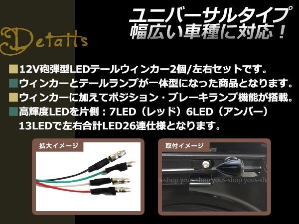 バイク用 テールランプ內(nèi)蔵LEDウインカー ドラッグスター/ビラーゴ/SR/BOLT/GX/400/1100/50/750/250/V-MAX/ボルト