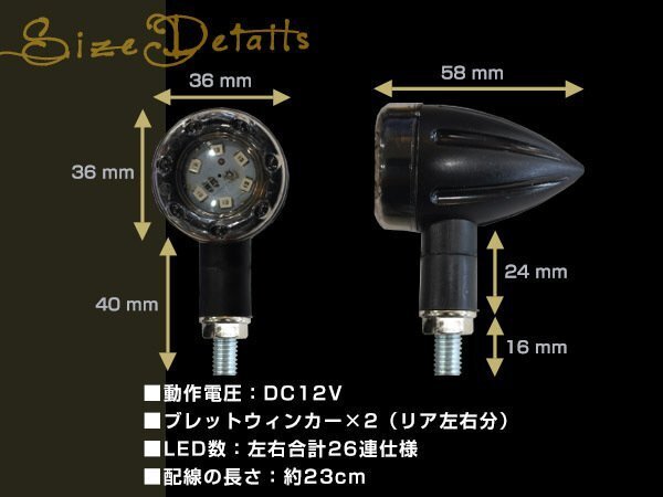 バイク用 テールランプ內(nèi)蔵LEDウインカー ドラッグスター/ビラーゴ/SR/BOLT/GX/400/1100/50/750/250/V-MAX/ボルト