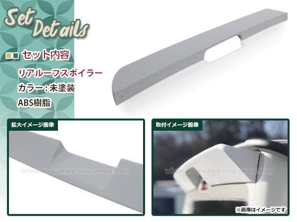 JB64 JB74 ジムニー ジムニーシエラ リアルーフ スポイラー 未涂裝 ABS リアウィング 外裝 エアロ リアゲート 屋根 ドレスアップ スズキ