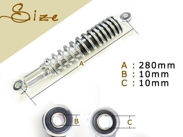 250TR Z250 エリミネーター リア サスペンション リアサス 280mm メッキ/シルバー 2本セット リアサスマウントボルト徑 上下10mm
