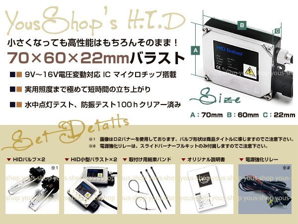 H4 HID小型35W グランドマジェスティ 250 400 50000K リレーレス キット バイク バルブ バラスト スライド H/L HI/LO ブルー 青 リレーレス