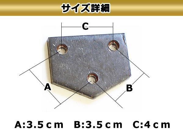 特攻ブーツ金具 Z400FX Z400GP Z1 Z2 GPZ400F GS400 GT380 GSX400FS GSX400E XJ400D XJ400E GX400 RZ250 RZ350 ZRX400 XJR400R