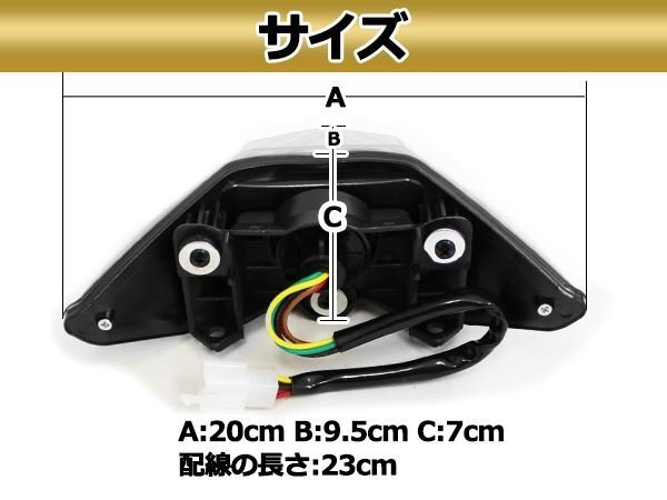 NINJA250 EX250L 2013年 EX300 z250 2013年 クリアテール LEDテールランプ 高輝度LED搭載 ブレーキウインカー機(jī)能搭載 ドレスアップ