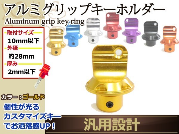  aluminium стружка (процесс образования во время фрезеровки) анодированный алюминий рукоятка крышка маслоналивного патрубка брелок для ключа Gold мотоцикл custom декоративные элементы мотоцикл 