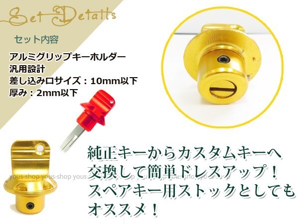  aluminium стружка (процесс образования во время фрезеровки) анодированный алюминий рукоятка крышка маслоналивного патрубка брелок для ключа Gold мотоцикл custom декоративные элементы мотоцикл 