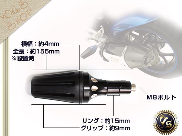 汎用 マフラースライダー エンジン フレーム スライダー 黒 エンジン ガード 全長(zhǎng)約155mm ボルト M8 カウル 転倒時(shí)の損傷を軽減