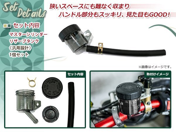 マスターシリンダー ブレーキフルード リザーブタンク クラッチ オイルカップ YAMAHA FJ1200/FJR1300/MT-01/VMAX/XJR1200/XJR1300
