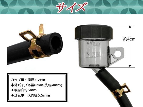 マスターシリンダー ブレーキフルード リザーブタンク クラッチ オイルカップ SUZUKI RG50E/RG50/バンバン50/RG125/RG125E/RG125γ