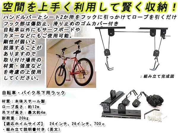 天吊 自転車(chē) バイク レスト ラック リフト スタンド コンパクト