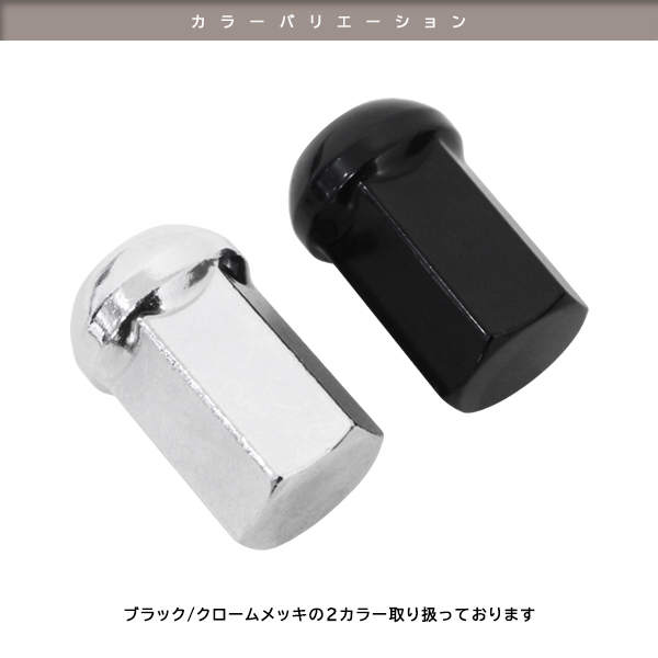 ю 【メール便】 純正ホンダホイール用 スチール ホイールナット [ M12×P1.5 19HEX 12R球面座 ブラック ] [ 8本 ] 全長(zhǎng)約35mm