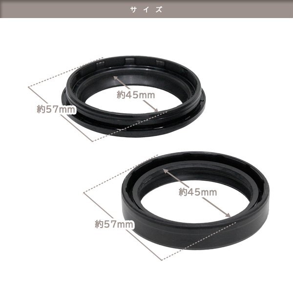 ю 【メール便】 スズキ RM250 M/N/P/R/S フロントフォーク [ オイルシール ダストシール ] 4個(gè) セット [ φ45/φ57 ] 1臺(tái)分 補(bǔ)修 交換