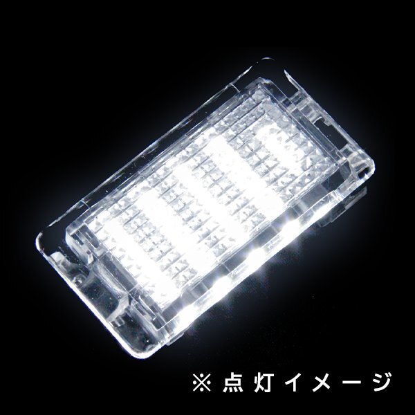 ю メール便 ポルシェ 911 カレラ 997 993 964 高輝度 LED ラゲッジ カーテシ ランプ 2個(gè) キャンセラー內(nèi)蔵 計(jì)36SMD 白 ホワイト トランク