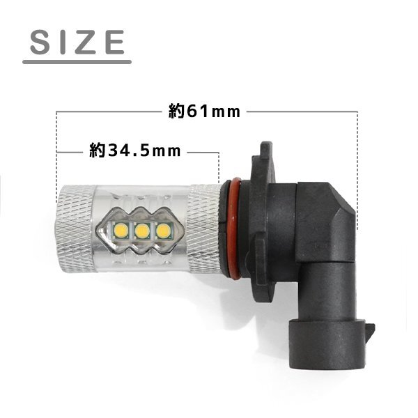 ю 【定形外】 トヨタ bB NCP30系 03.04～05.11 HID車 [ HB3 ] ハイビーム LED 2個(gè)セット 80W 16連 XT-E端子搭載 イエロー 12V/24V
