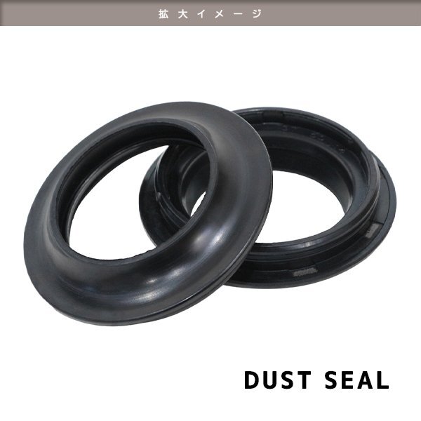 ю 【メール便】 スズキ ST250 フロントフォーク [ オイルシール ダストシール ] 4個 セット [ φ37/φ50 ] 1臺分 バイク 汎用 補(bǔ)修 交換