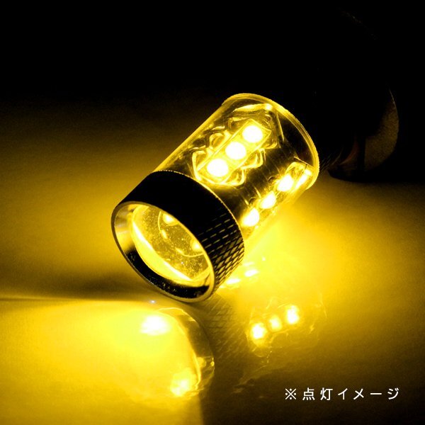 ю 【定形外】 トヨタ bB NCP30系 03.04～05.11 HID車 [ HB3 ] ハイビーム LED 2個(gè)セット 80W 16連 XT-E端子搭載 イエロー 12V/24V