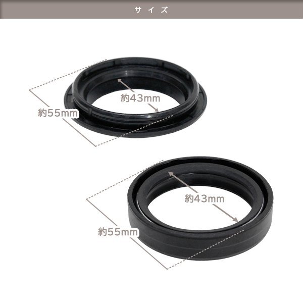 ю 【メール便】 スズキ TL1000S/R フロントフォーク [ オイルシール ダストシール ] 4個 セット [ φ43/φ55 ] 1臺分 補修 交換 リペア