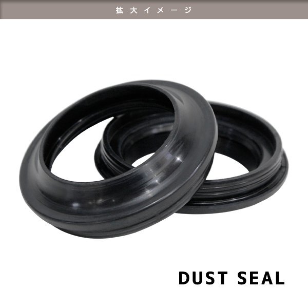 ю 【メール便】 スズキ RGV250γ/SP フロントフォーク [ オイルシール ダストシール ] 4個(gè) セット [ φ41/φ54 ] 1臺(tái)分 補(bǔ)修 交換 リペア