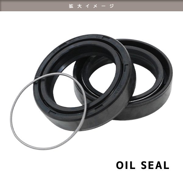 ю 【メール便】 スズキ ST250 フロントフォーク [ オイルシール ダストシール ] 4個 セット [ φ37/φ50 ] 1臺分 バイク 汎用 補(bǔ)修 交換