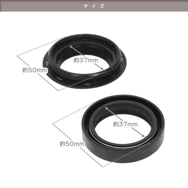 ю 【メール便】 スズキ ST250 フロントフォーク [ オイルシール ダストシール ] 4個 セット [ φ37/φ50 ] 1臺分 バイク 汎用 補(bǔ)修 交換