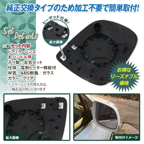 AUDI アウディ Q5/Q7 ドアミラー ガラス レンズ ヒーテッド仕様 適合純正品番 8R0857535E 8R0857536F 補(bǔ)修 修理 左右セット
