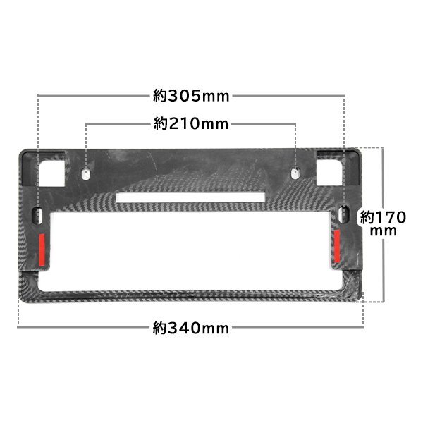 ю 【送料無料】 汎用 ナンバー フレーム 普通/軽自動(dòng)車 カーボン 加工 ブラック 黒 ライセンス プレート 枠 フロント/リア 1枚