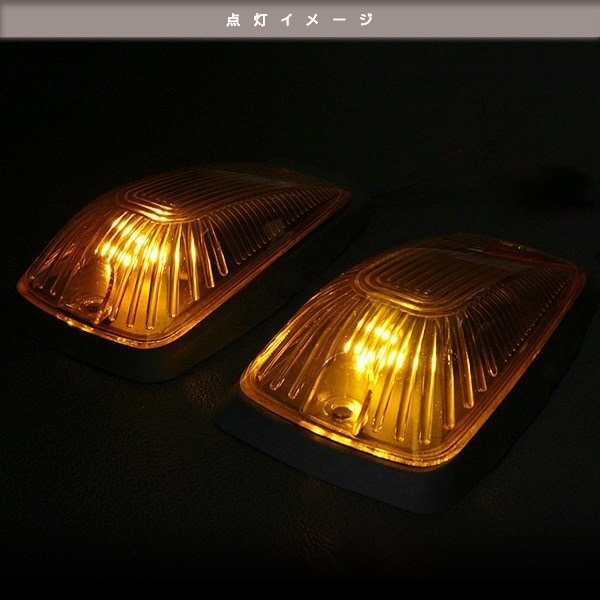 12V LED ルーフマーカー デューリーマーカー 5個セット シボレー ハマー風(fēng) オフロード SUV アンバー オレンジ ルーフライトT10 ソケット付