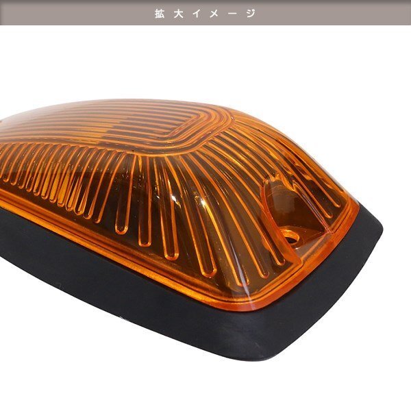 12V LED ルーフマーカー デューリーマーカー 5個セット シボレー ハマー風(fēng) オフロード SUV アンバー オレンジ ルーフライトT10 ソケット付