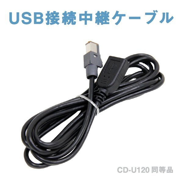 Б [ navi . подключение делать только .USB. подключение возможность .] Pioneer Carozzeria AVIC-RZ03 iPhone iPod зарядка музыка CD-U120 сменный электропроводка 