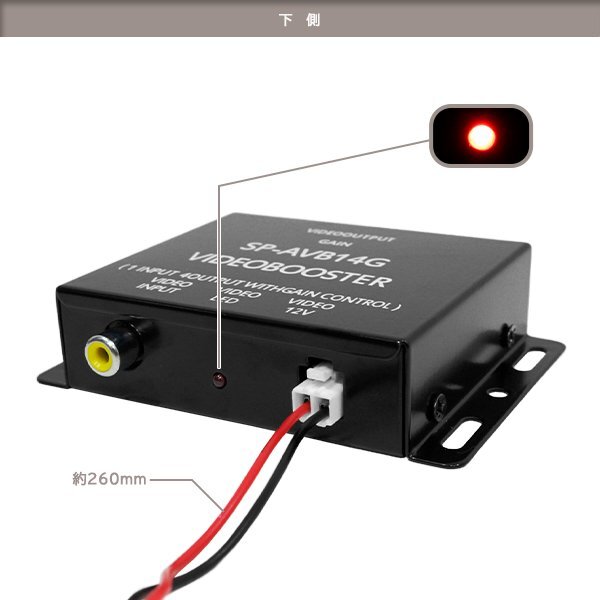 ю 【メール便】 モニター増設時に! ブースターアンプ 內蔵 映像 分配器 [ 4出力 ] ビデオブースター 畫質 低下防止 別電源式 12V 4ch