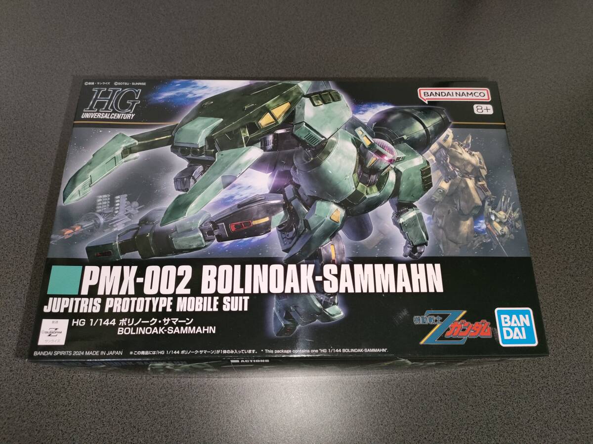 バンダイ HG 1/144 ボリノーク・サマーン 未組立_画像1