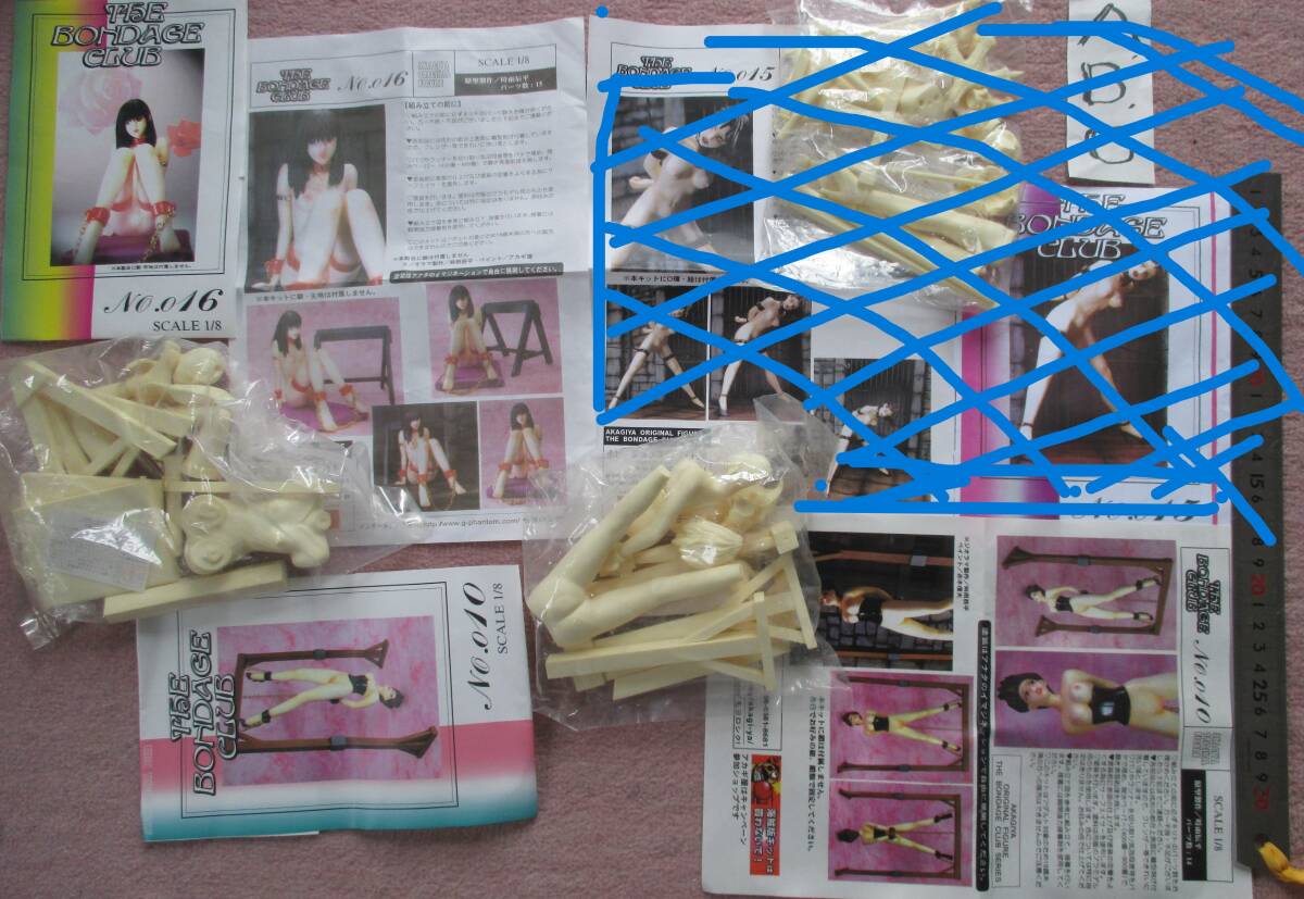 送無料、GK８點アカギ屋アダルト、ボンデージ?クラブ1/8ガレージキットフィギュア　セットD（８種類）箱なし、パーツ袋未開封