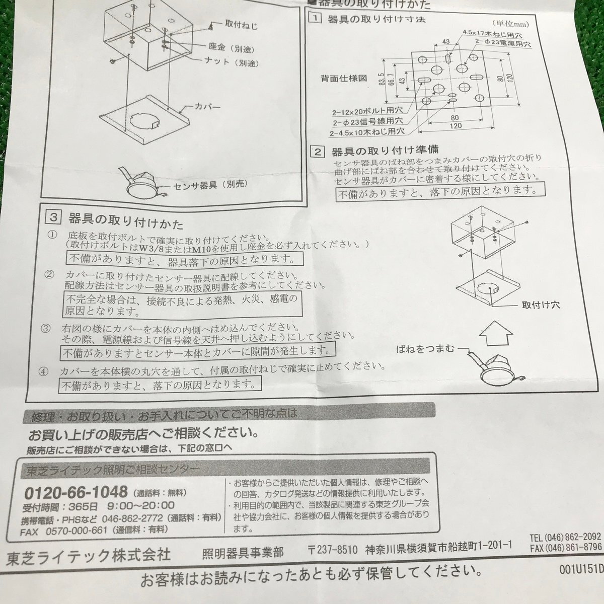 item_image_9