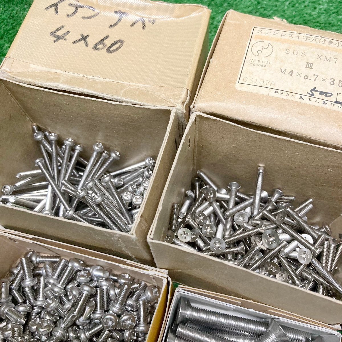 兵落m722 ステンレス制 小ねじ なべ/皿 4×60、M4×0.7×35、5×0.8×12、6×15、8×20、8×75 ★計(jì)約6.4㎏大量セット