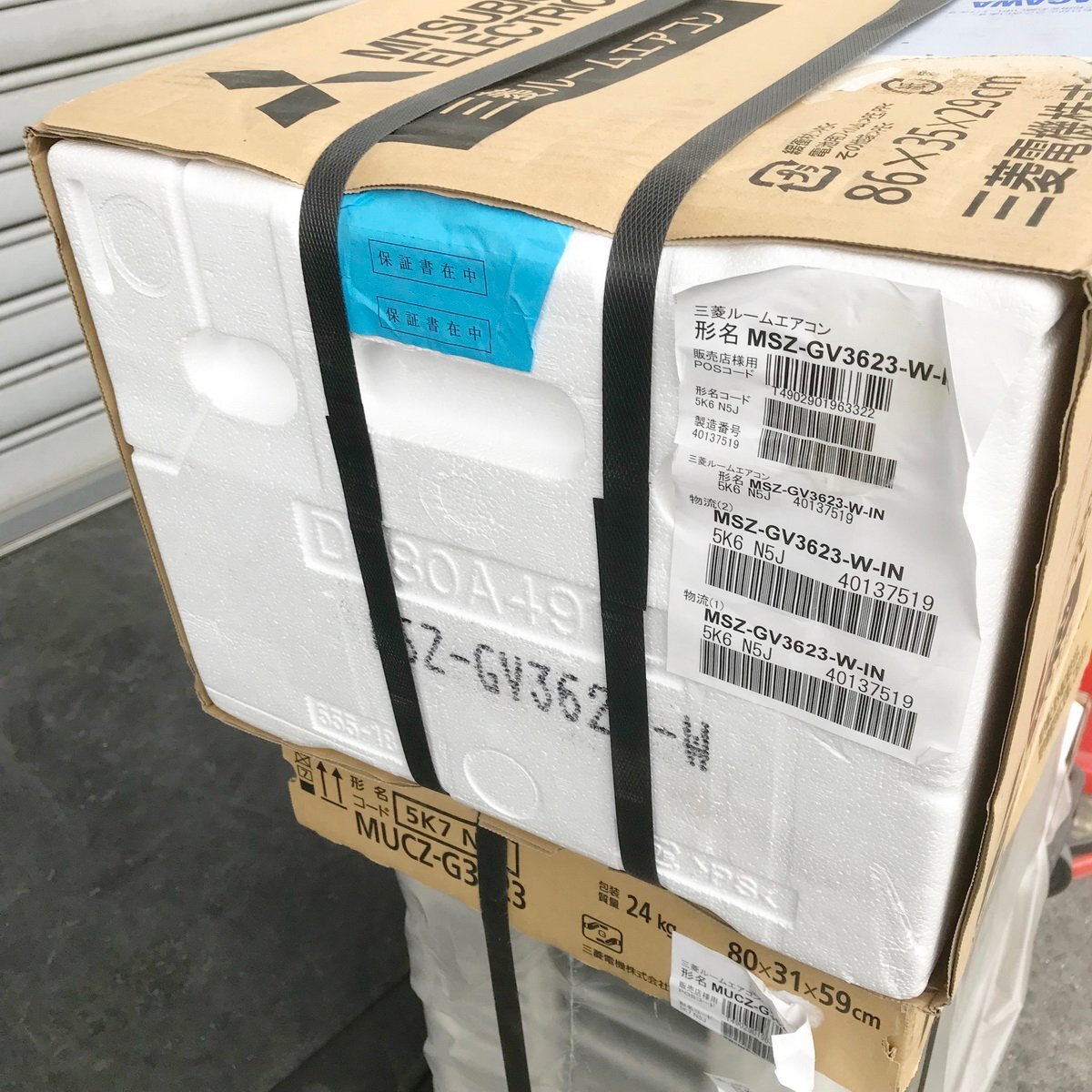 浜飯.o435 三菱 ☆2023年制■霧ヶ峰 ルームエアコン『MSZ-GV3623-W-IN』暖房:9～12畳 冷房:10～15畳 ■室外機ユニット『MUCZ-G3623』