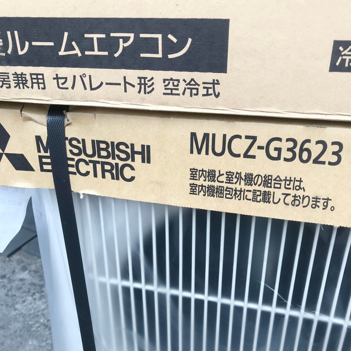 浜飯.o435 三菱 ☆2023年制■霧ヶ峰 ルームエアコン『MSZ-GV3623-W-IN』暖房:9～12畳 冷房:10～15畳 ■室外機ユニット『MUCZ-G3623』