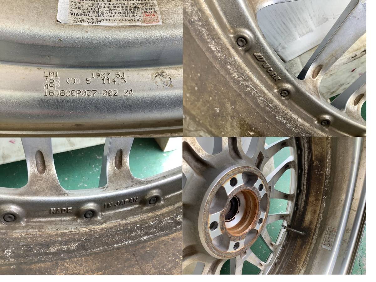【中古+未使用】WORK ランベック LM1 19x7.5J 5H 114.3 +53 4本 1台分 メッシュ オデッセイ ヴェゼル ヤリスクロス エスティマ CH-R MAZDA6_画像5