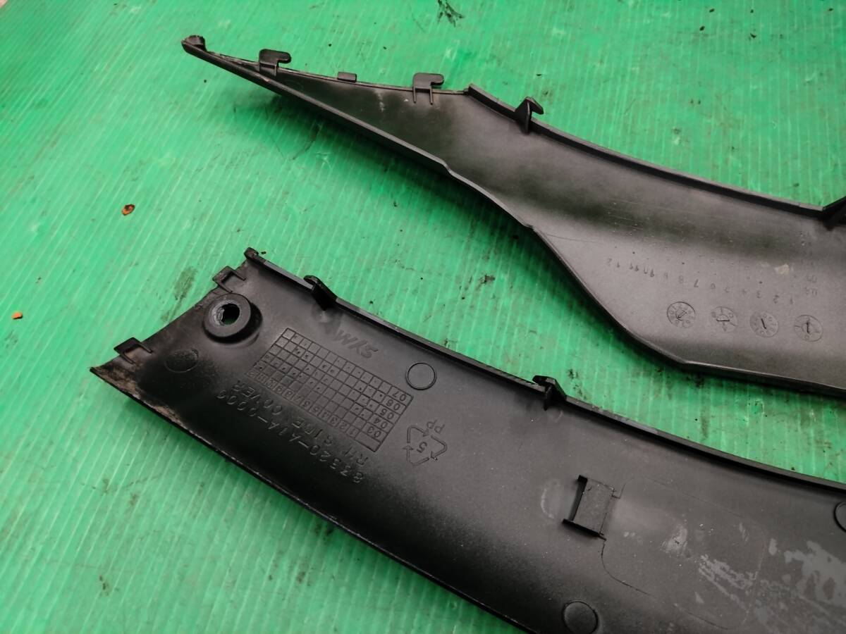 120 F2 SYM シム X’PRO風50 KAZE サイドモール アンダーカバー 左右セット 中古 ① 20250601_画像6