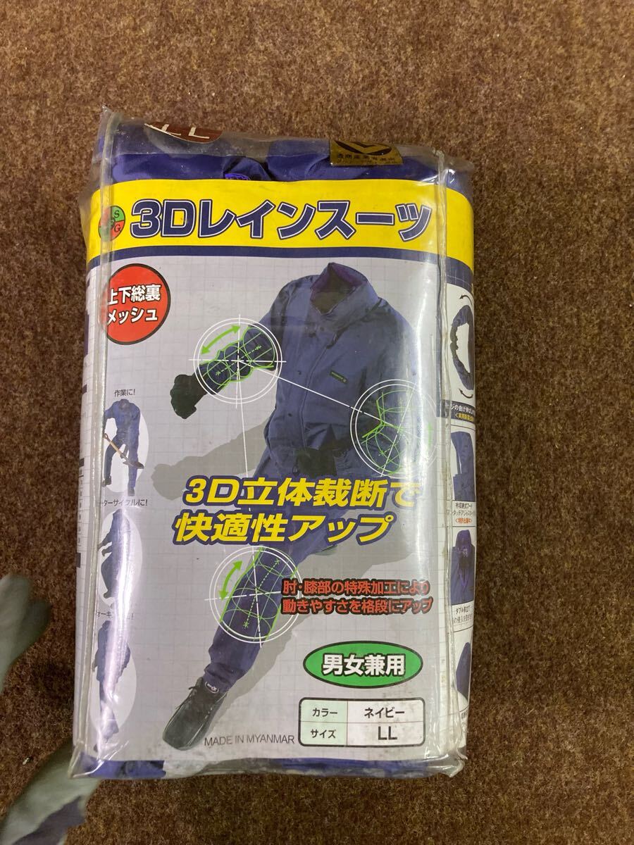 60*1FJ【カジメイク　3Dレインスーツ】?　未使用　上下セット　ネイビー　LLサイズ　男女兼用　レインウェア　雨具　合羽 防水 250624