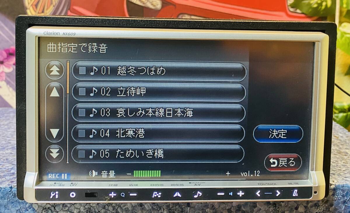 新品フィルムアンテナ クラリオン 年? 2009 HDDナビNX609 DVD USBミュージックサーバー Bluetoothオーディオ フルセグ 地デジ KHM JAPAN