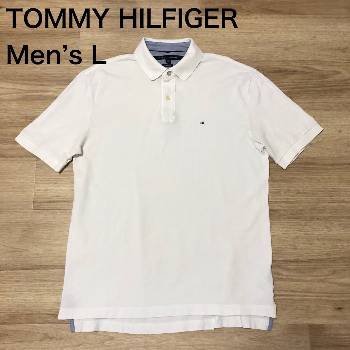 【送料無料】 TOMMY HILFIGER半袖ポロシャツ白　メンズLサイズ　トミーヒルフィガー