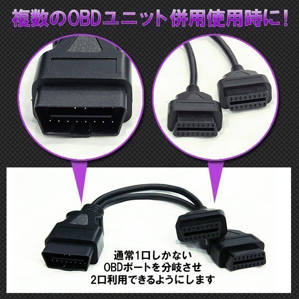 *OBD2 для L type 2 ответвление кабель 16 PIN ответвление Harness 2 порт OBD измерительный прибор универсальный переходник машина распорка мужской переходник L type женский переходник 