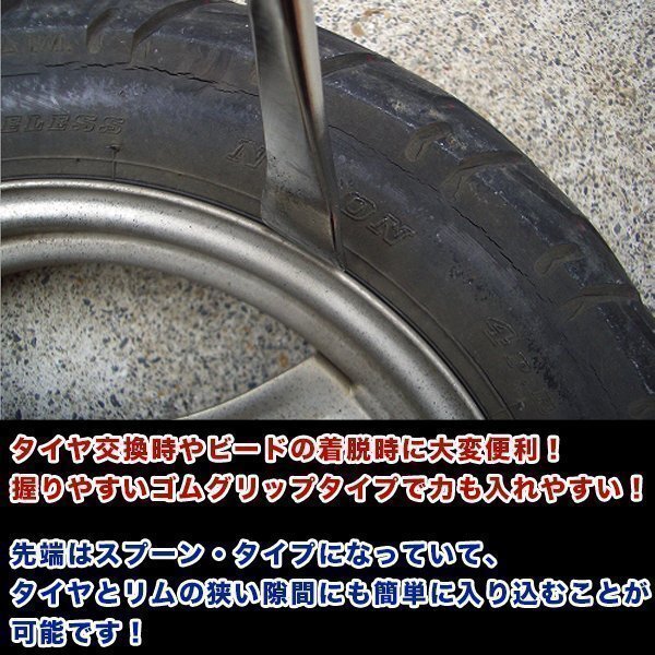 полимер Raver рукоятка скольжение трудно длинный шина рычаг x2 /345mm