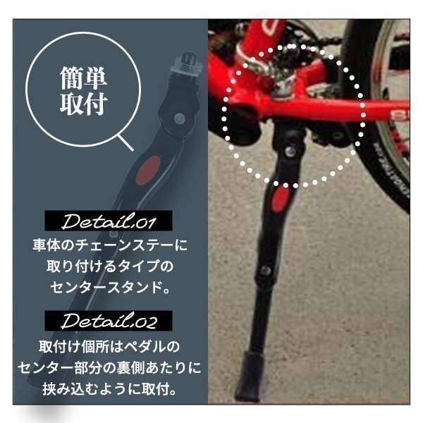 自転車スタンド 自転車サイドスタンド サイドスタンド センタースタンド ロードバイク クロスバイク キックスタンド