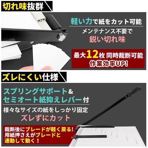 A3 ペーパーカッター 目盛り付裁斷機(jī)/B7/B6/A5/B5/A4/B4/ 事務(wù)用品 オフィス 紙切り オフィス用具 手動(dòng) 業(yè)務(wù)用 裁斷機(jī) 事務(wù)所