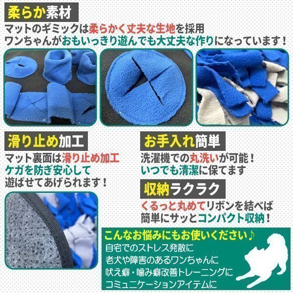 犬嗅ぎマット ノーズワーク 犬ノーズマット 犬プレイマット ペットおまちゃ 犬 匂いを嗅ぐ 犬のトレーニング
