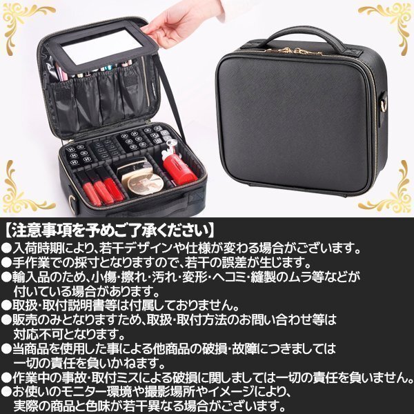 メイクボックス 大容量 鏡付き ミラー付き コスメボックス 化粧品 ケース コスメケース 化粧ボックス メイク コスメ 収納 化粧品入れ