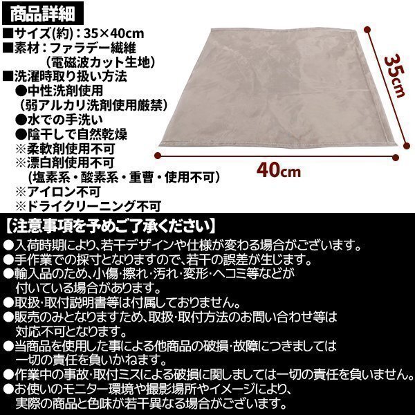電磁波防止グッズ WiFi ルーター電磁波低減ケース 電磁波カット 電磁波過(guò)敏癥 電磁波 電磁波対策 電磁波防止 生地 WiFi