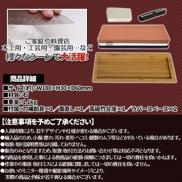 剛力砥石 セット 包丁研ぎ 面直し 高級(jí)竹砥石臺(tái) 角度固定ホルダー 研ぎ石 刃物砥石 包丁砥石 研石 1000/6000 仕上げ