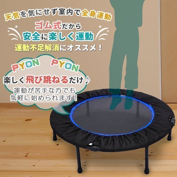 トランポリン 室內用 80cm 耐荷重110kg 子供用 大人用 四つ折り 折りたたみ 家庭用 プレゼント ダイエット ブルー